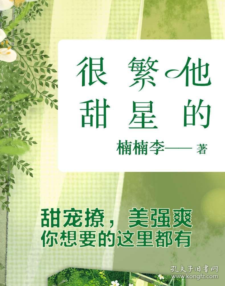矮人国之战3中文无敌版