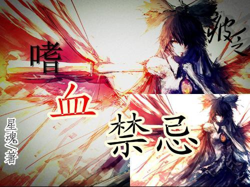 轩辕剑龙舞云山