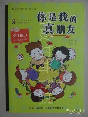 碧江农技人员开“良方” 雪后生产有保障