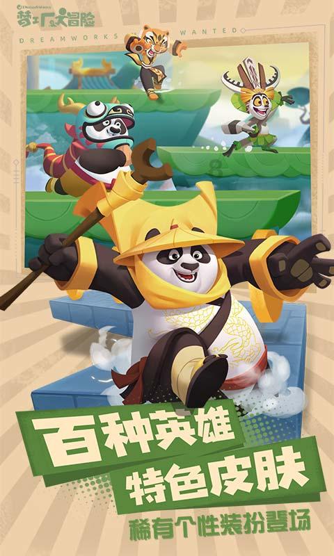 果冻分裂