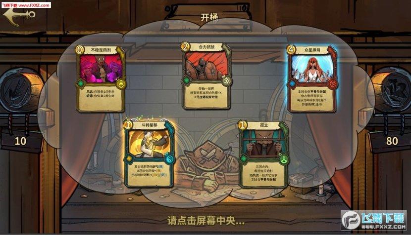 被蚊子叮后水肿怎么消？游戏画面