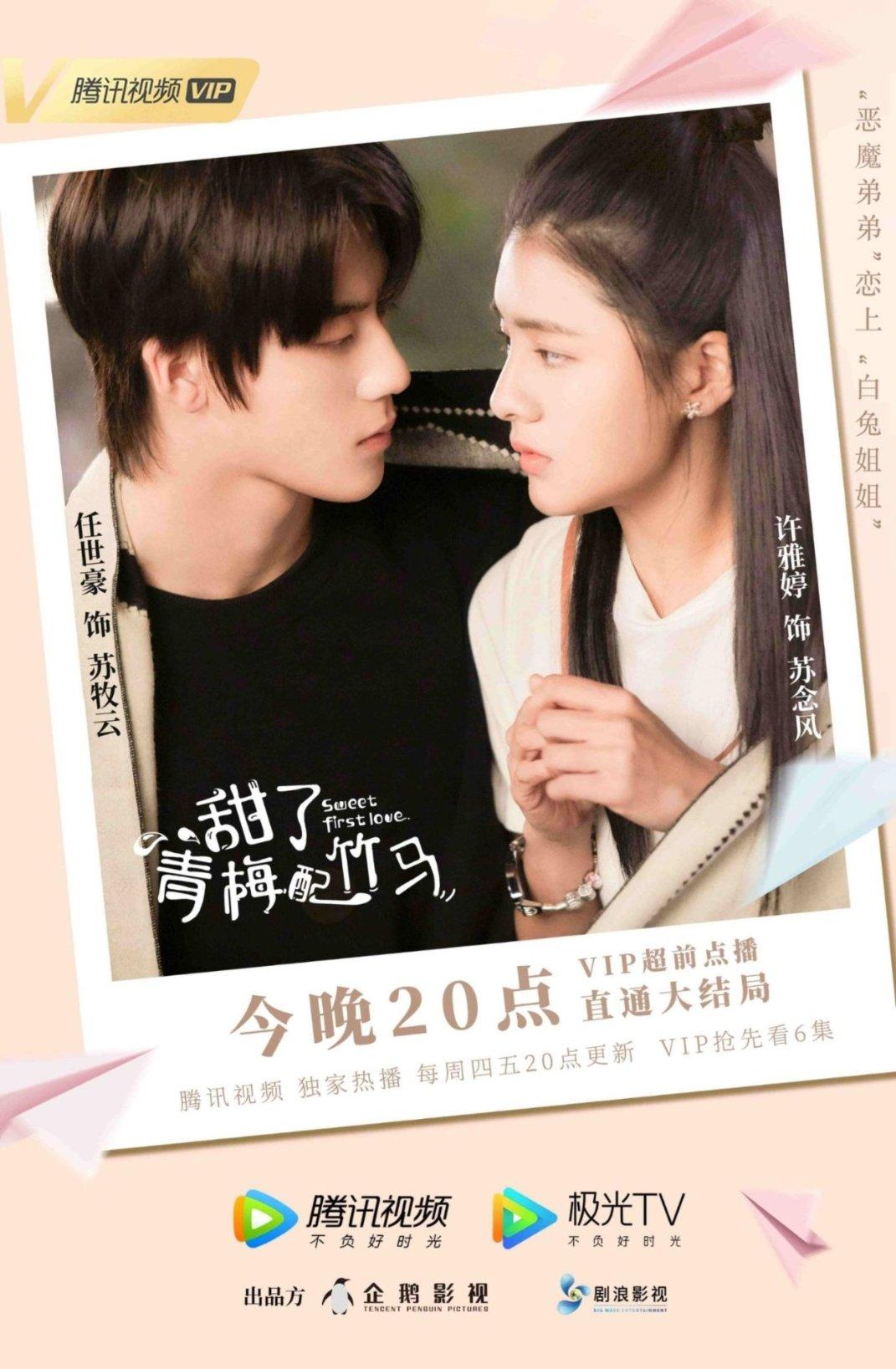 谁是公主