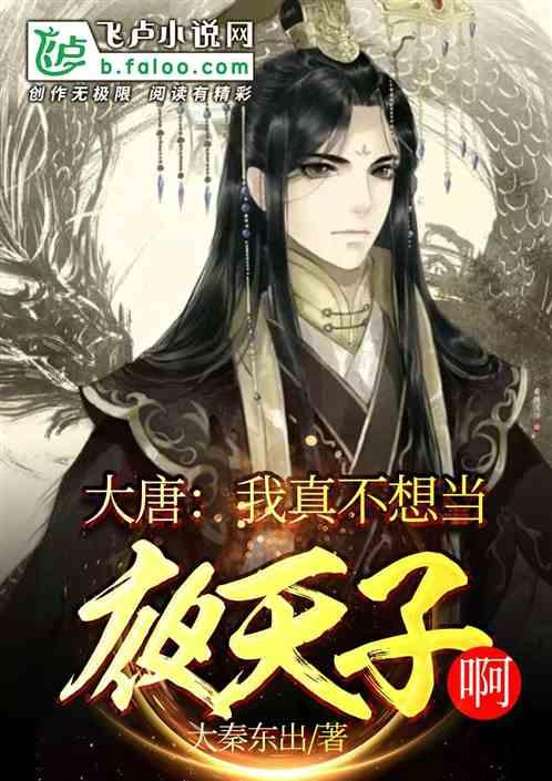 《幻兽帕鲁》开局基地选择攻略