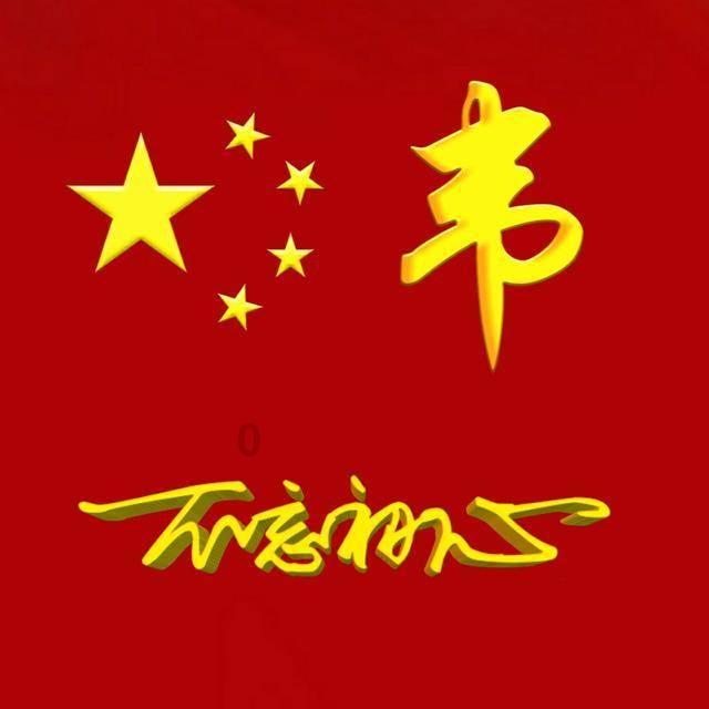 光之子