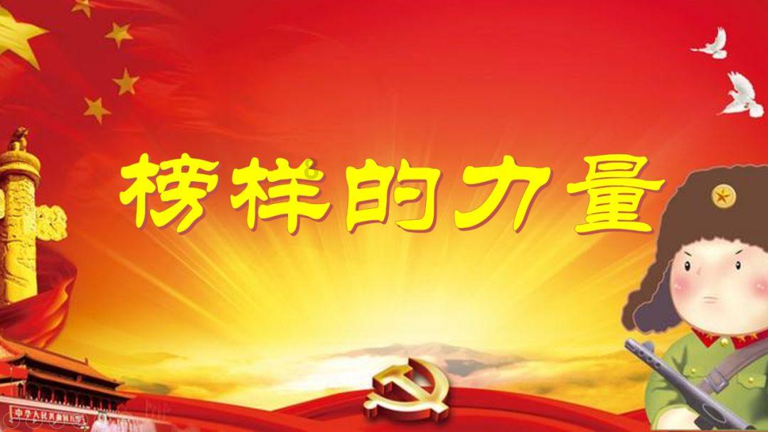 救援快乐的兔子