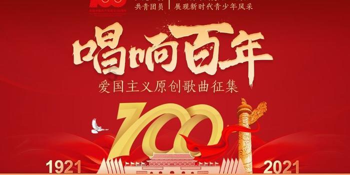 绿钻石进宝箱