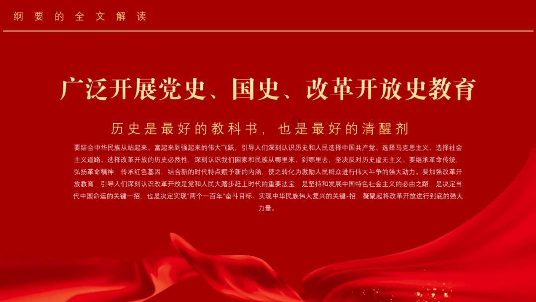 探索知识星球平台| 干锅土豆片的制作过程知识分享社区