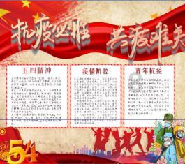 救援可爱的小丑