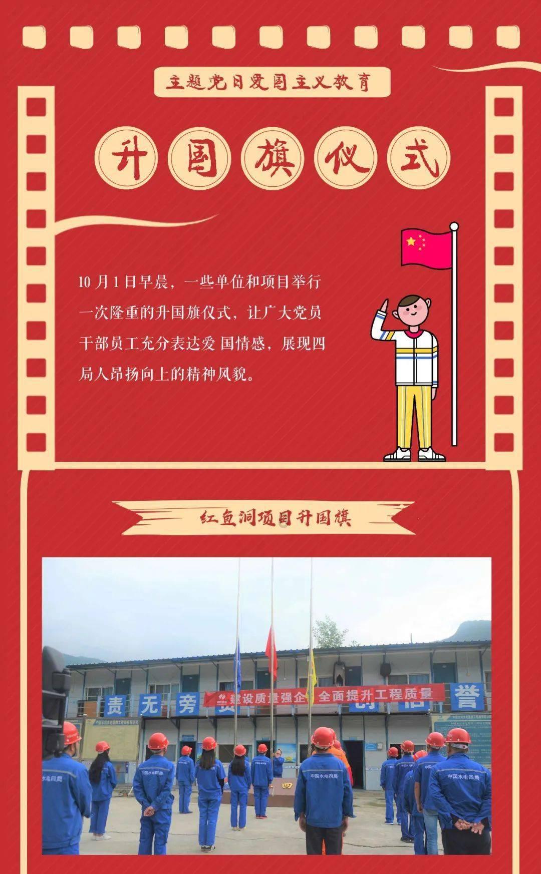 乱斗西游2