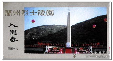 女生在朋友圈发了一条文案“等风来不如追风去，仰望光不如成为光”男生评论“你就是光”是什么意思？游戏画面