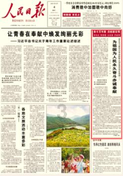迷失在黑洞里