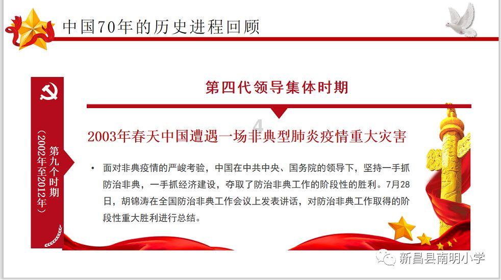 全民剧本大师内置菜单