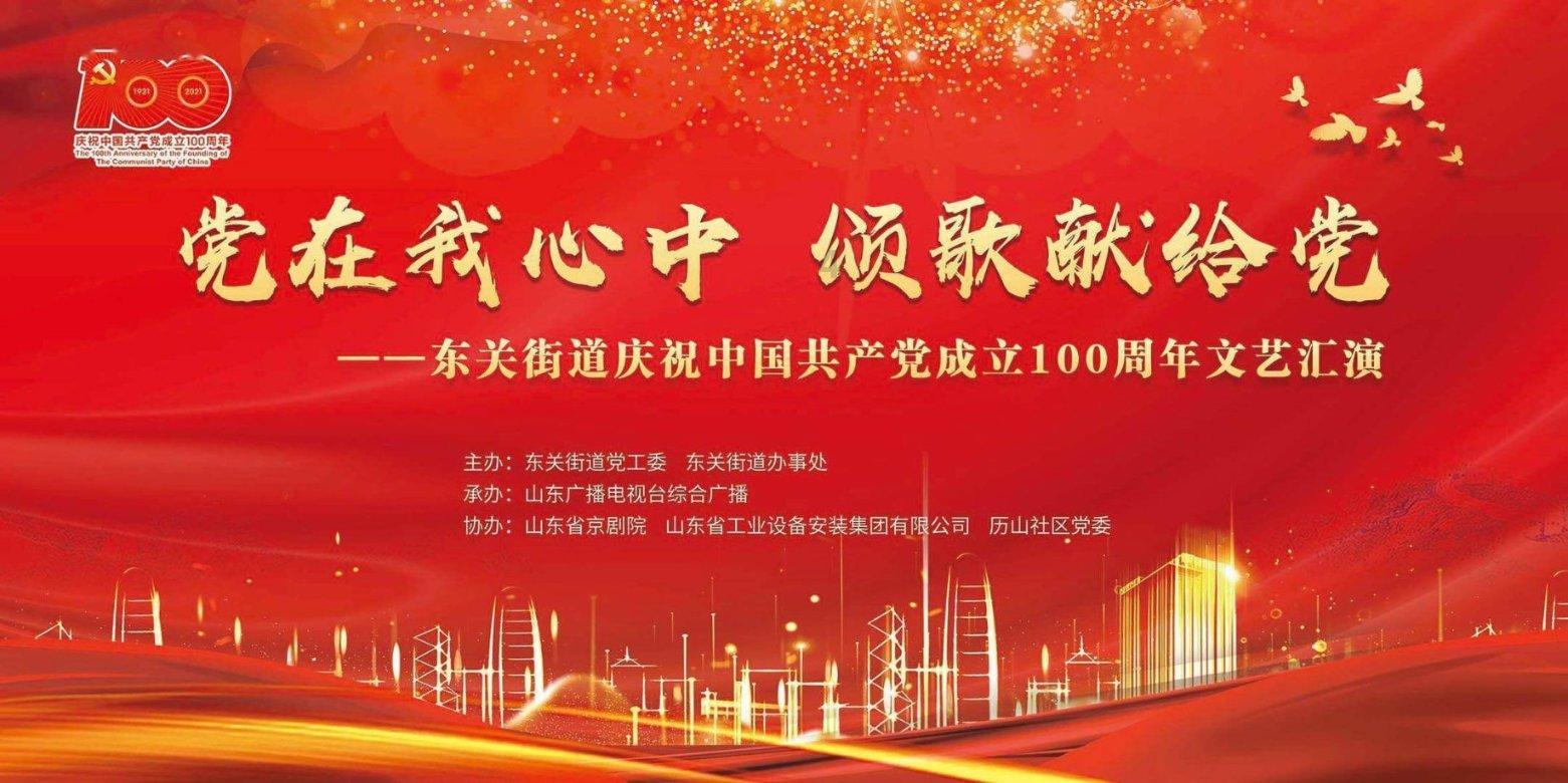 继续发挥优势 助力全省高质量发展