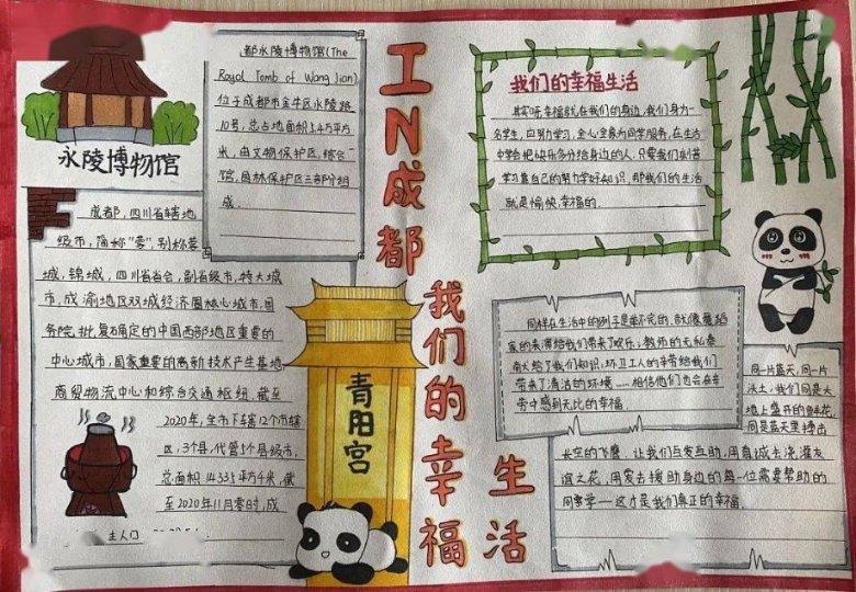 泡沫森林