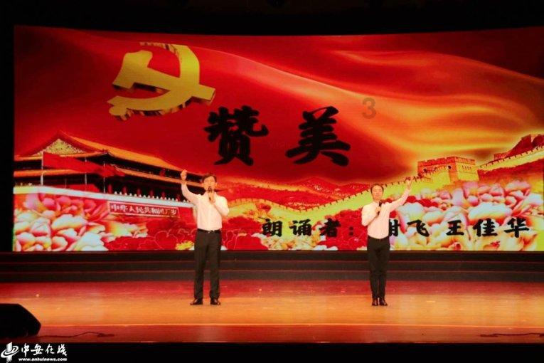 辐射避难所